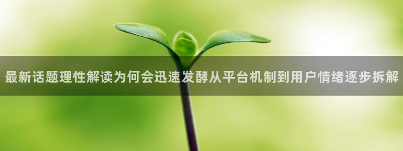 今日热点榜
