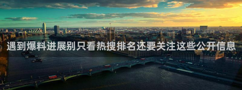 热点资讯大全