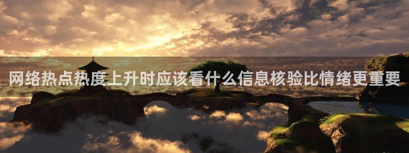 黑料爆料话题榜