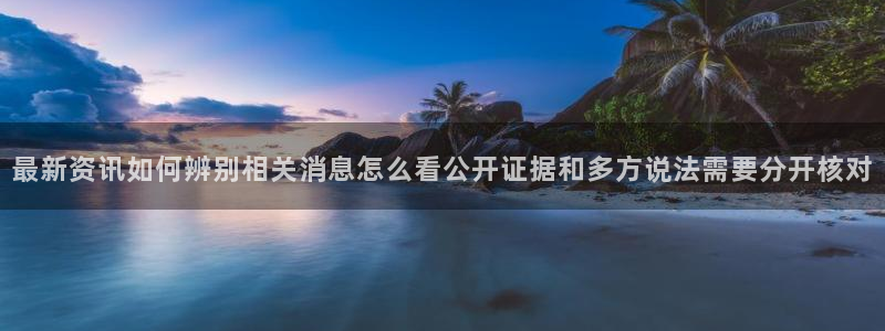 黑料爆料事件