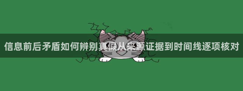 黑料事件新闻