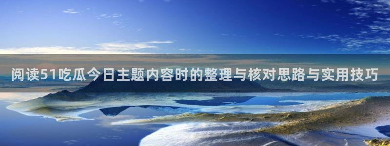 网络热点事件