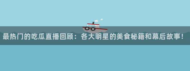 黑料事件网