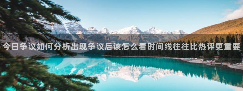 黑料爆料话题网
