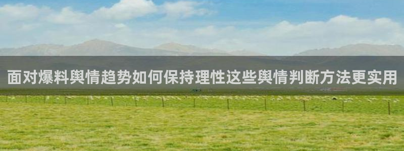 热门事件大全