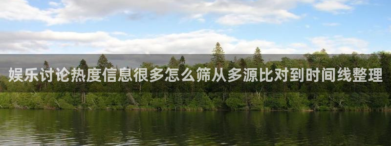 网络热点资讯