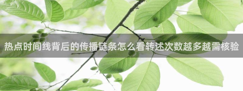 黑料网络资讯