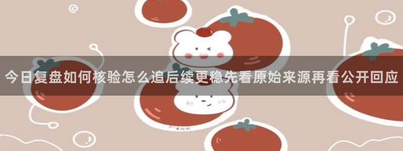 黑料爆料最新事件