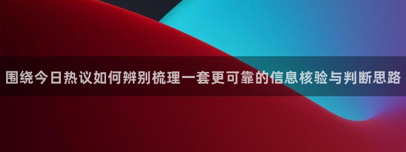 网络最新爆料
