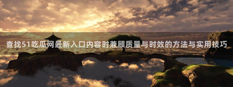 热点爆料网