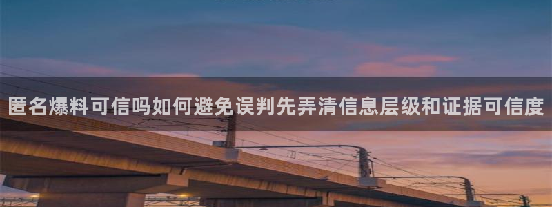 黑料爆料网络热点网